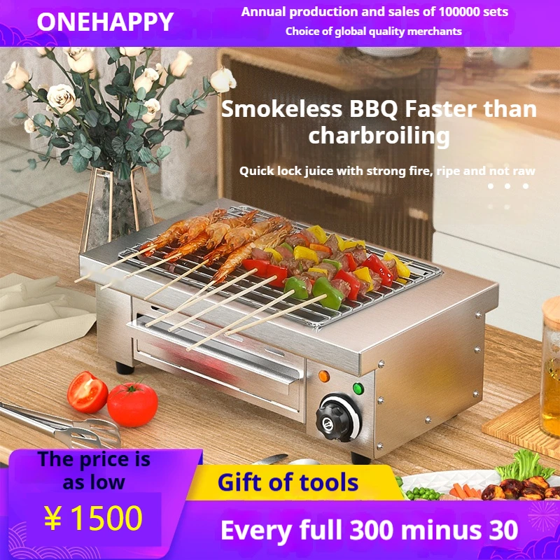 شواية كهربائية مدمجة داخلية: ماكينة شواء تجارية بدون دخاني للطهي الصغير في الفضاء