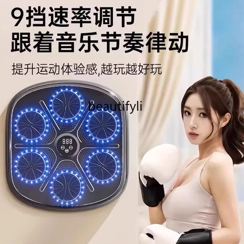 Smart Music Boxing Machine Home Adults, Children's Percussion Reaction Room, Training Equipment