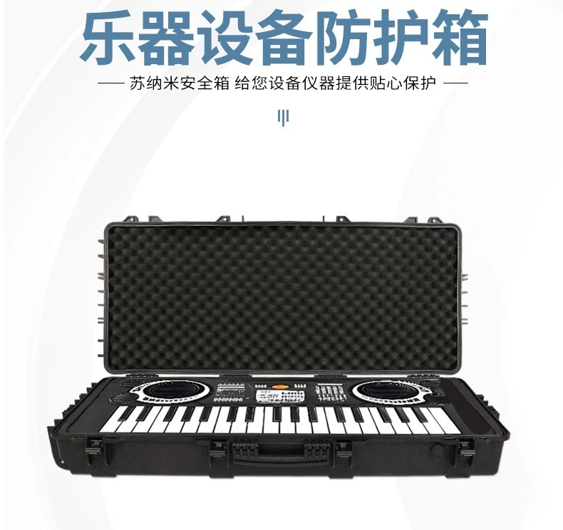 musical instrument air box, shock-proof large-capacity audio receiver, musical instrument equipment protection