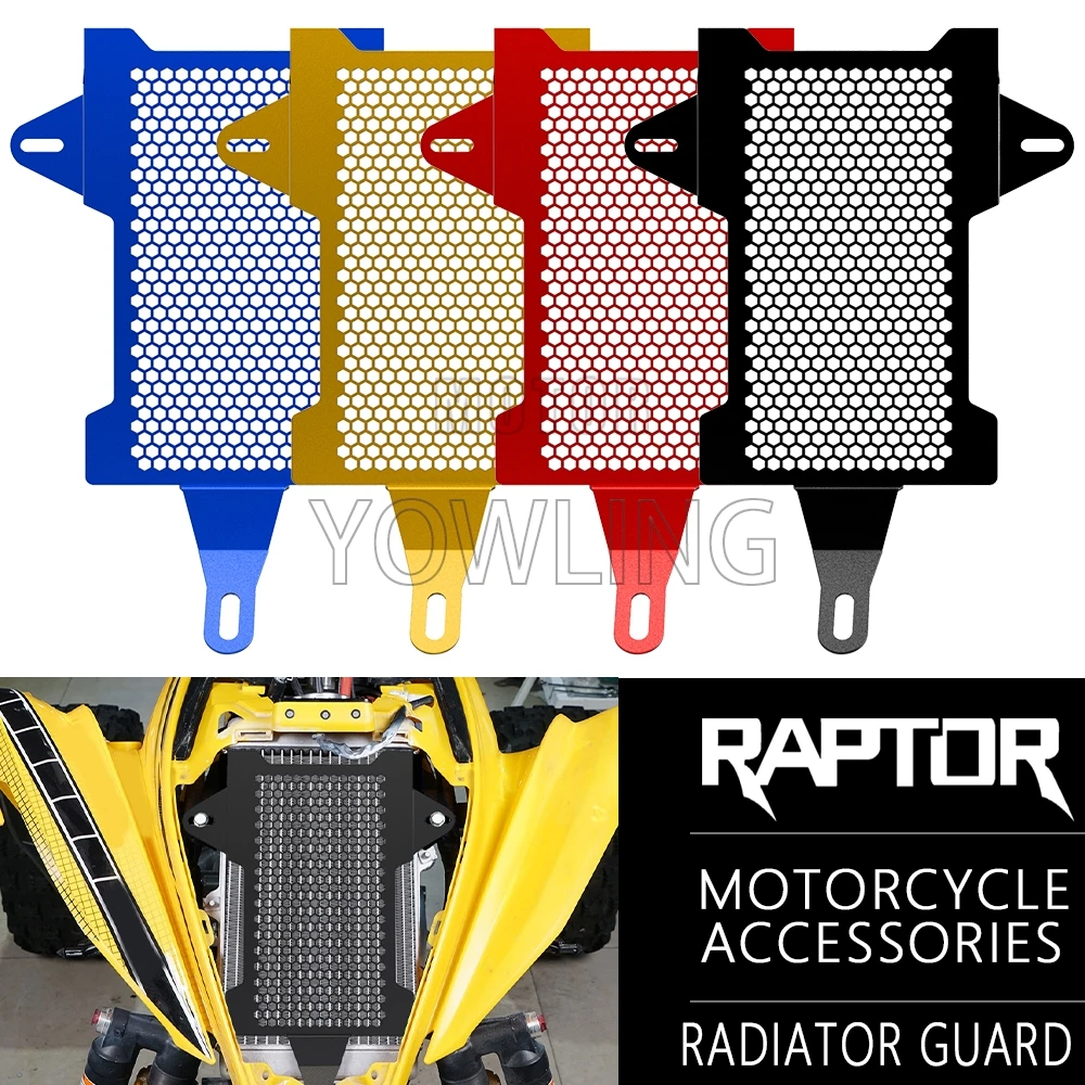 ملحقات الدراجات النارية غطاء حماية الشواية المبرد لياماها رابتور 700 / R YFM700 / R جميع الموديلات 2013-2024 2025 2026