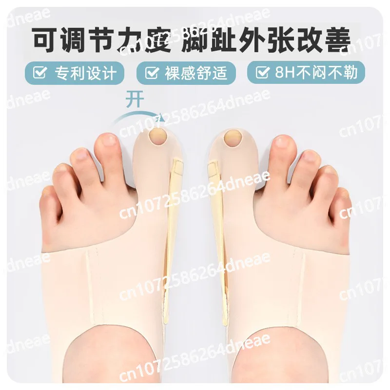 Ultra-thin Thumb Dilation Brace, Auxiliary Toe Dilation Correction, Thumb Splitter, Big Toe Brace.