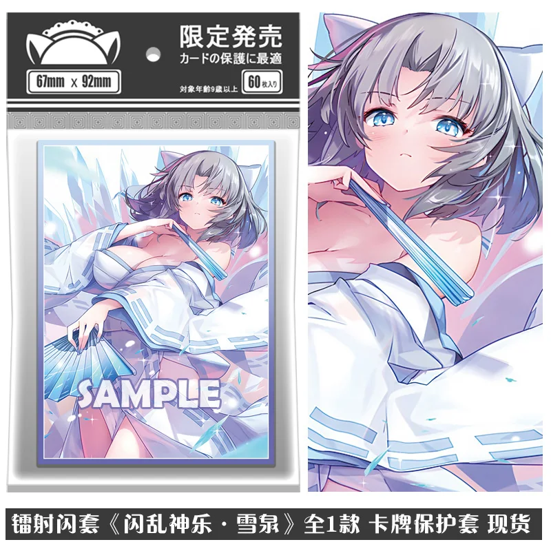 Laser Version Anime SENRAN KAGURA Yumi 60Pcs/Set Cards Sleeve Game Cards Protector Cards Protective Cover