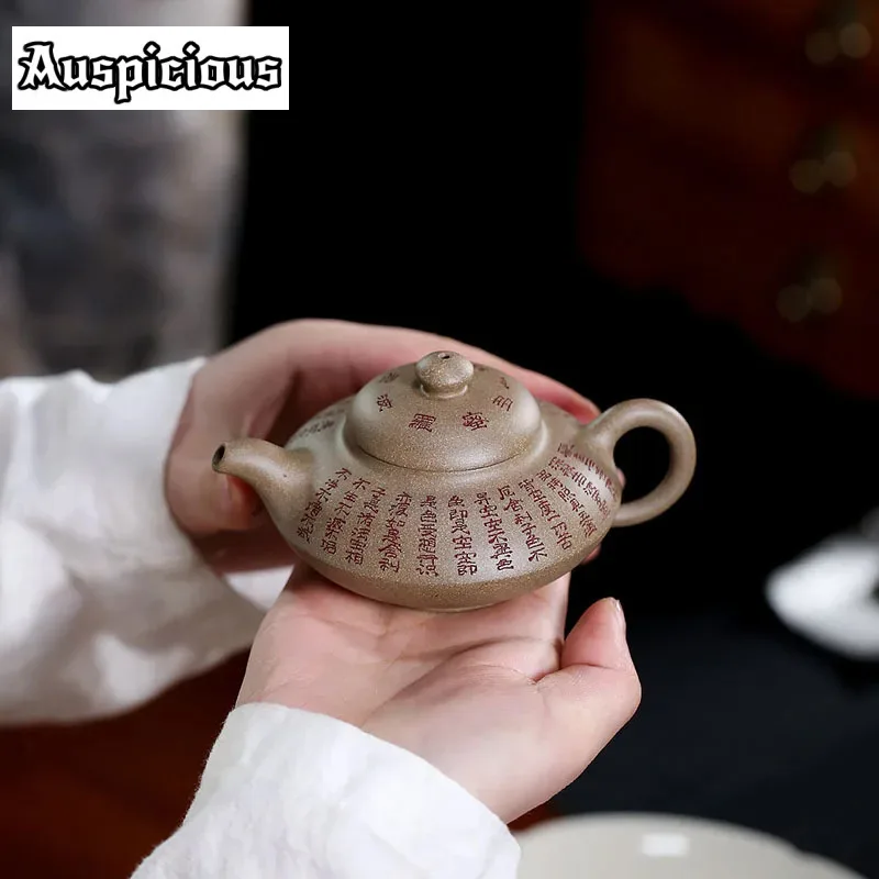 110ml Classic Yixing Purple Clay Teapot Master Hand-carved Heart Sutra Tea Pot Raw Ore Duan Mud Kettle Drinkware Customized Gift