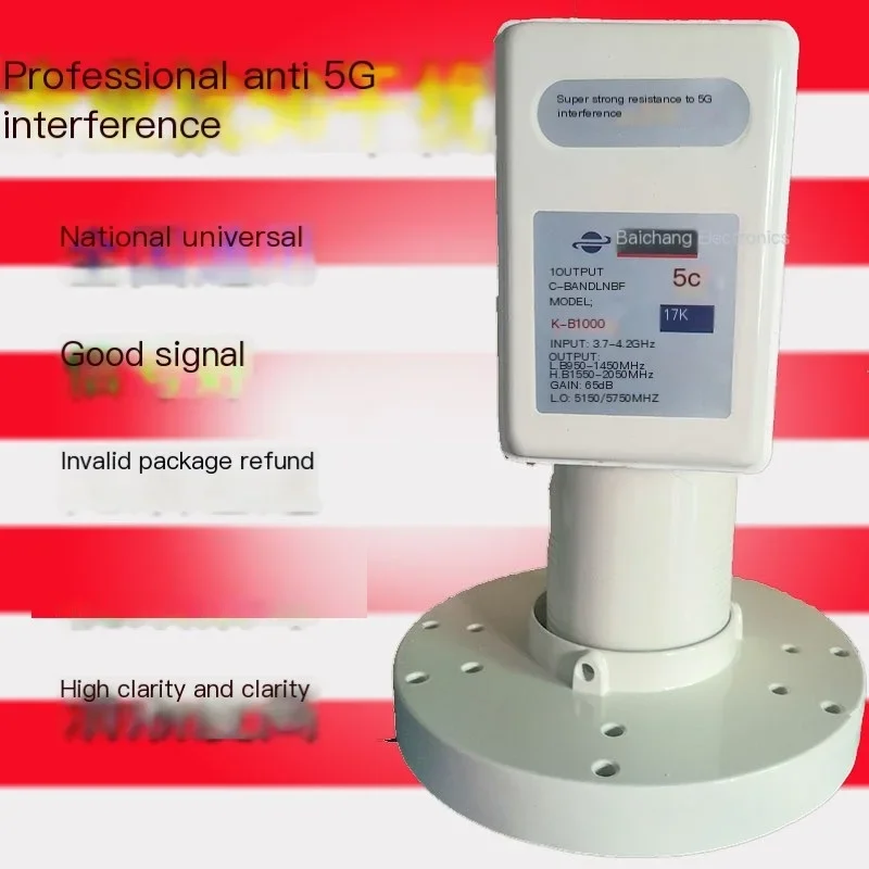 Dual Polarity C Band 5150/5750MHz Single Output LNB With 5G Filter