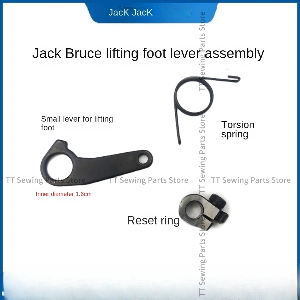 1PCS Torsion Spring Reset Ring Lift Presser Foot Small Lever for Jack Bruce 988 Ex Overlock Sewing Machine Universal