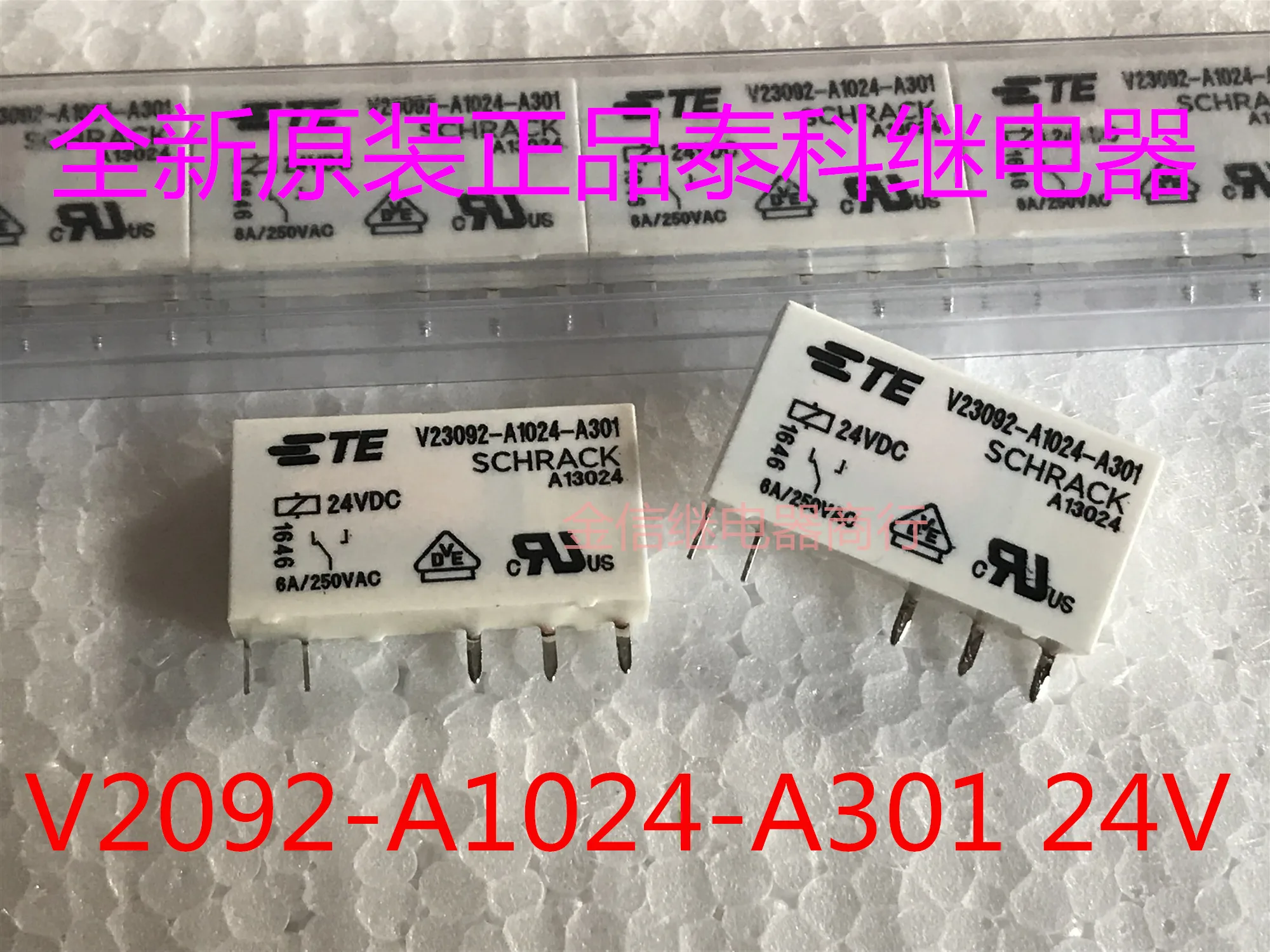 

Free shipping V23092-A1024-A301/A201 24V 10PCS As shown