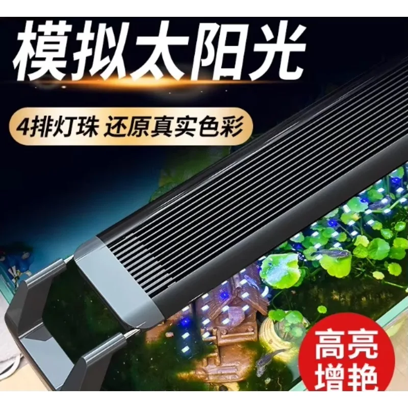 

Fish tank light led light waterproof, bracket aquatic plant light small ornamental diving fish and grass tank lighting