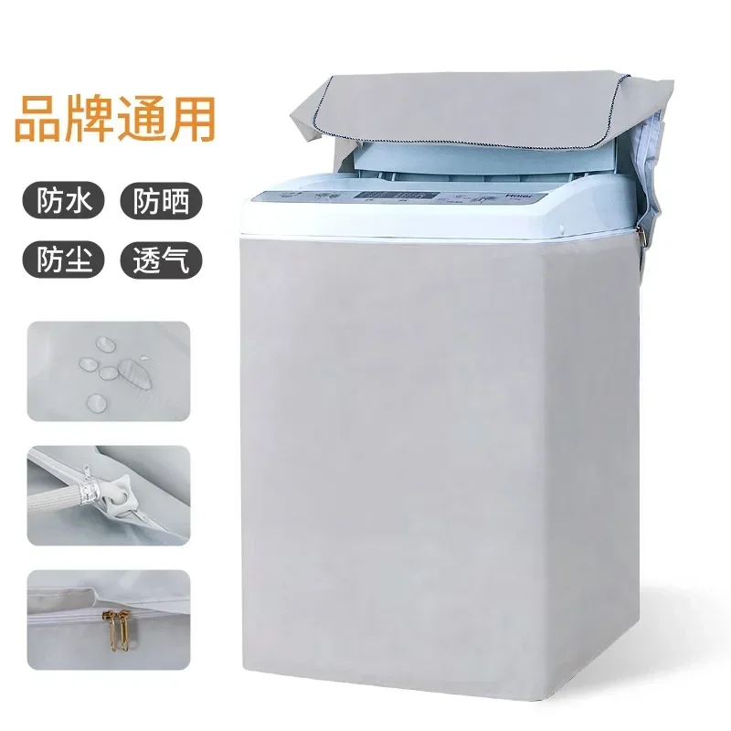 Household Flip Top Washing Machine Sunshade Universal Dust Protection Cover Balcony Waterproof Cover Thermal Insulation Cover