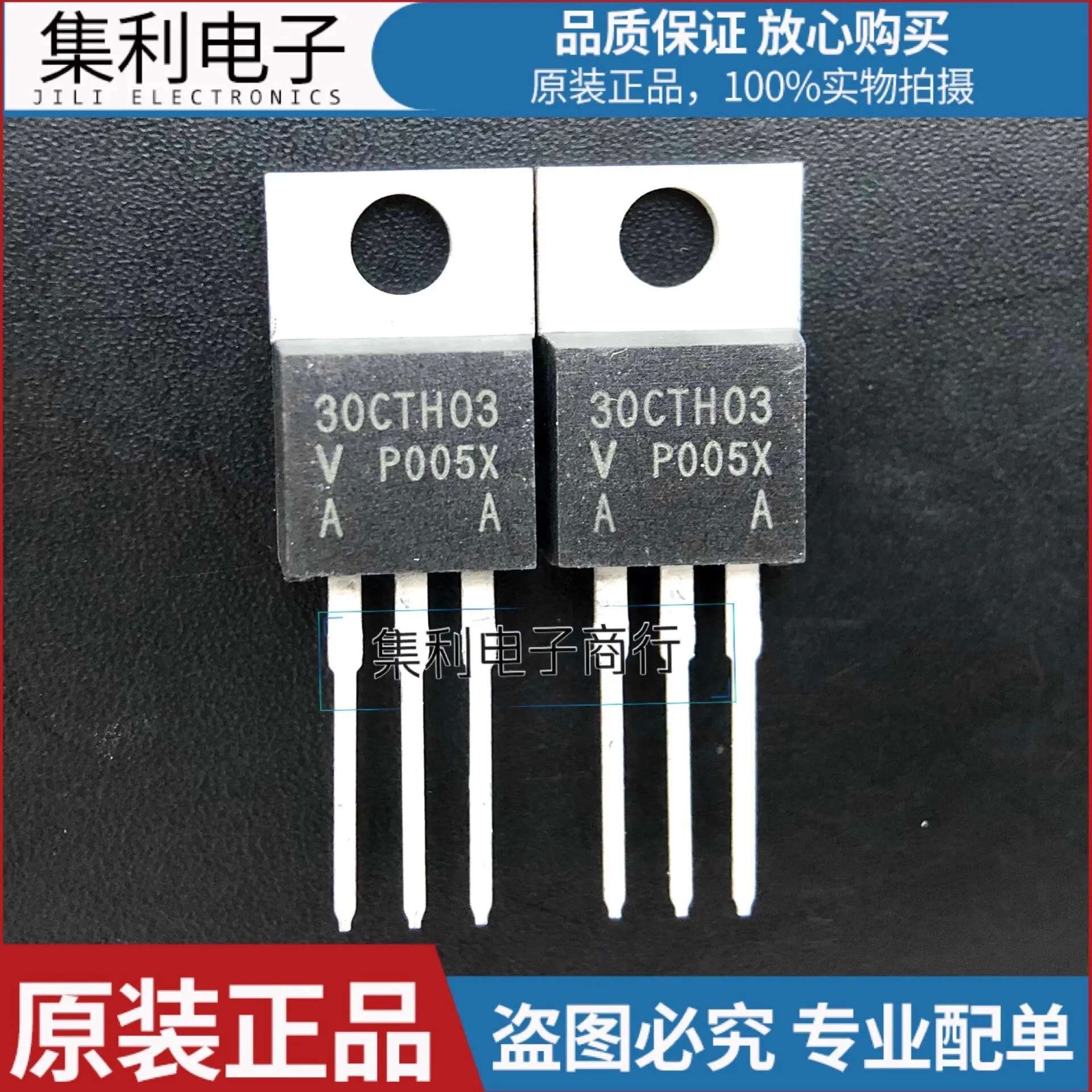 30CTH03 New original 30CTH03PBF Fast Recovery/Ultra-fast Recovery Diode 300V 15A