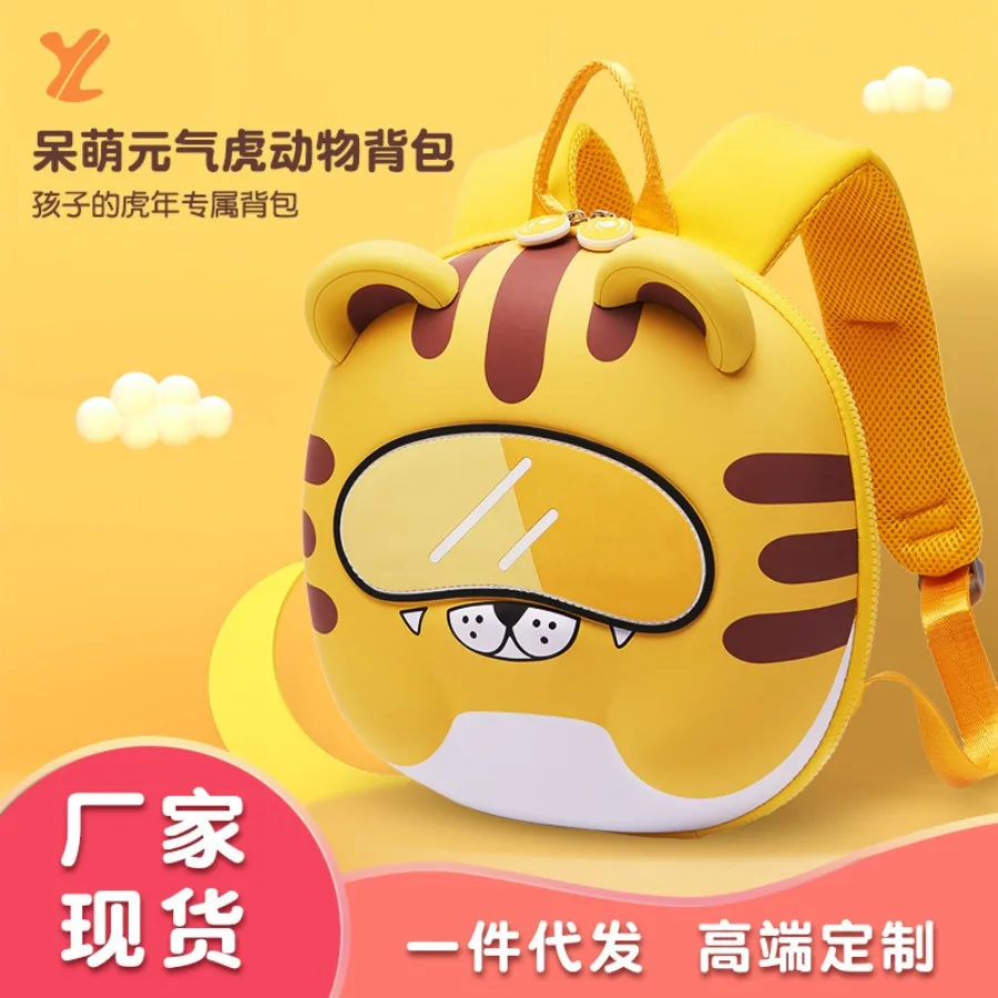 

【Spot goods】primary school students schoolbag kindergarten backpack ultra-light baby 3-5 backpack year-old light and lovely bu