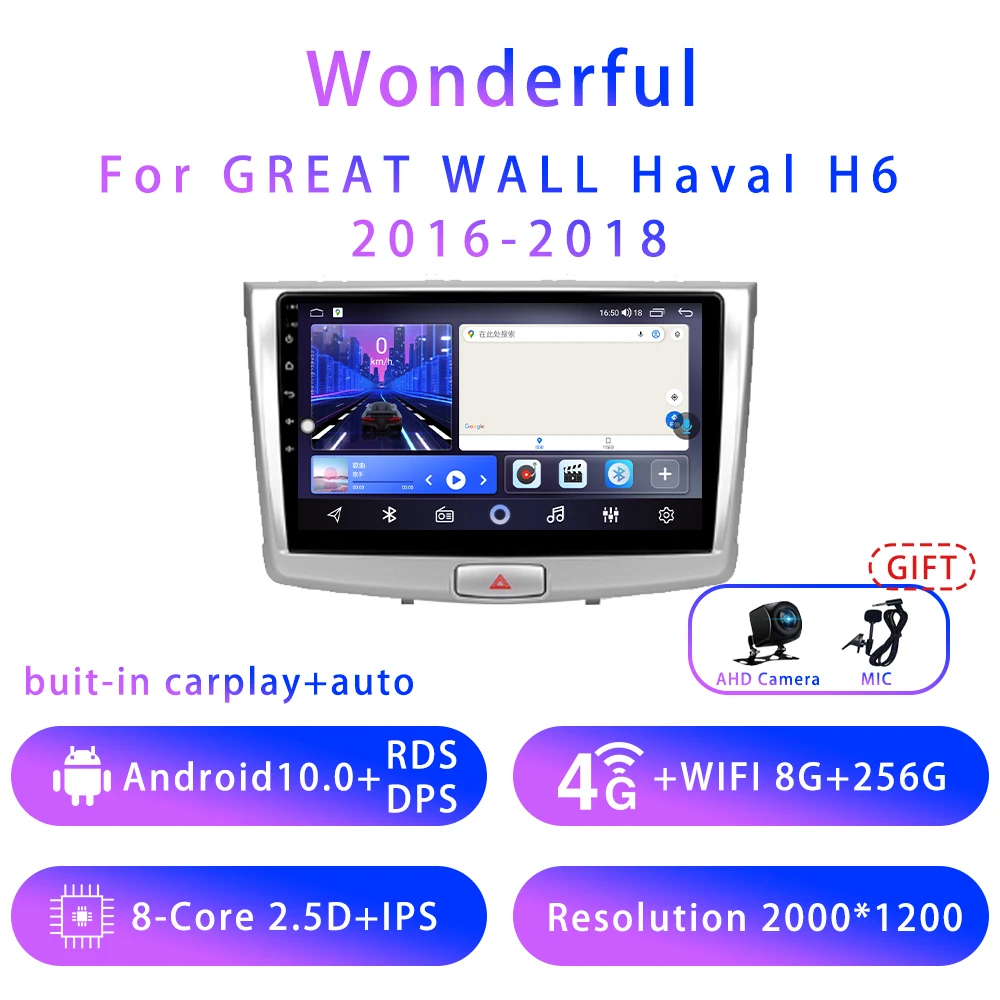 

Прекрасно подходит для GREAT WALL Haval H6 10 дюймов Android 10 5G wifi DSP автомобильное Стерео Радио мультимедийный видеоплеер GPS навигация