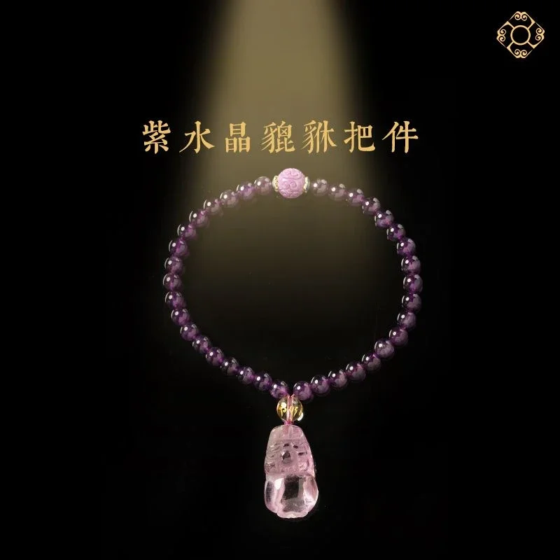 

UMQ Natural Amethyst Beads Hand Pieces Men and Women Single Circle Bracelet Niche Crystal Bracelet Simple Gift