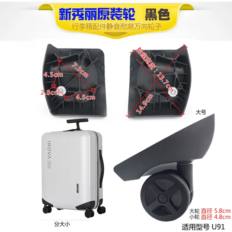 Samsonite Original Wheel JY103 JY104 JY105 JY-106 JY109 V22 V97 72RTrolley Luggage Suitcase  Accessories Replacement