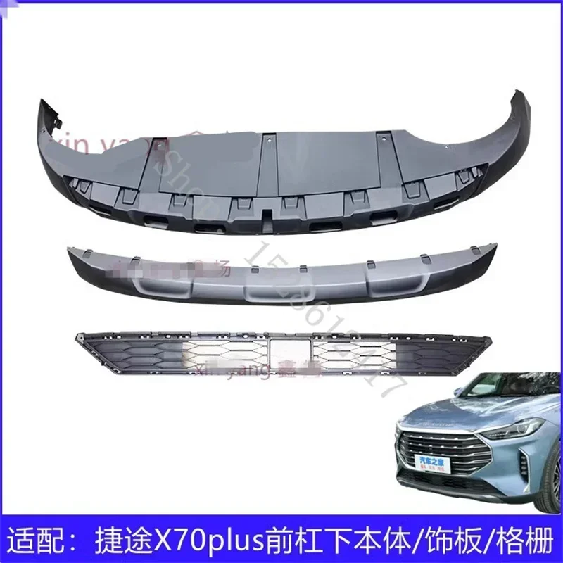 for JETOUR X70 PLUS X70PLUS 2020 ~2023 ABS Original factory front bumper lower grille lower decorative panel Car accessories