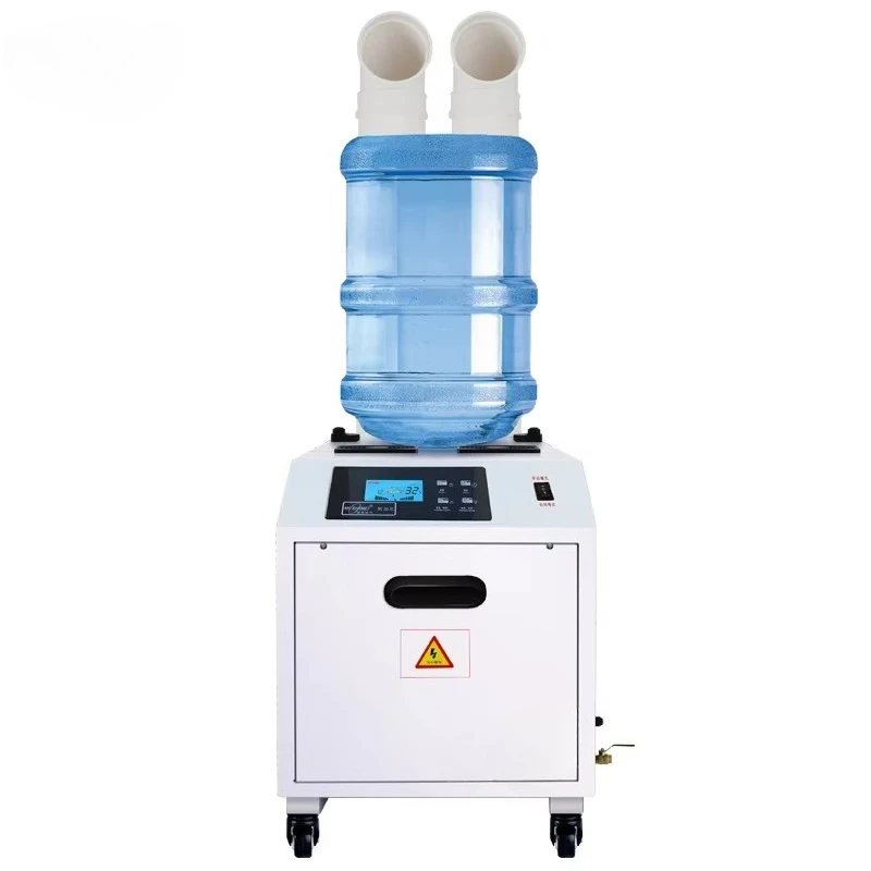 12kg Ultrasonic Mushroom Grow Room 12L Humidifier for Agriculture