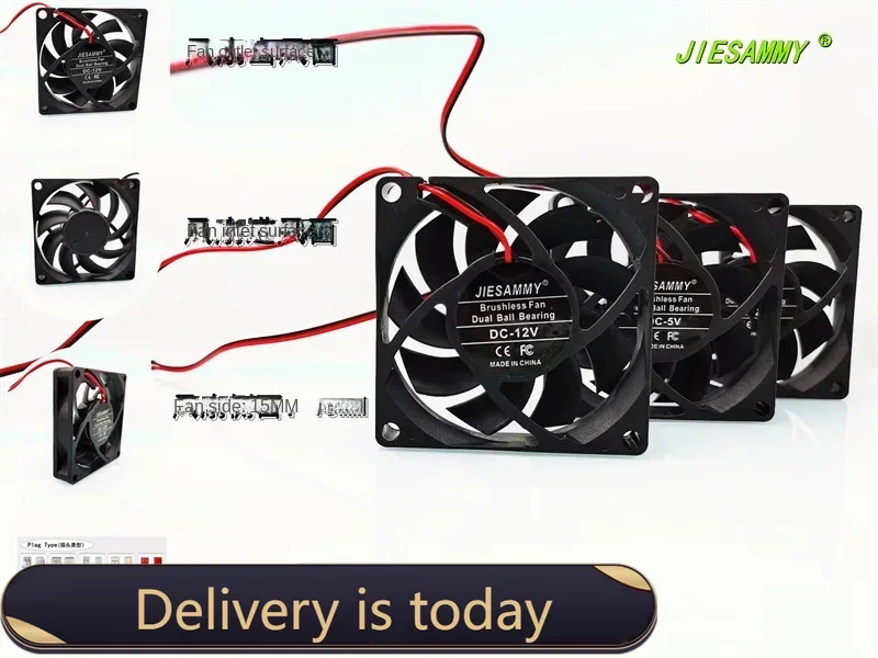 

JESAMMY DOUBLE BALL BEARING 7015 24V 12V 5V DC BRUSHLESS 7CM INVERTER CHASSIS COOLING FAN70*70*15MM