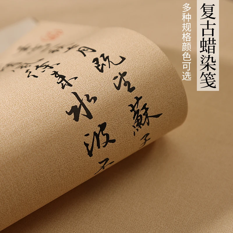 Letter Paper, Wei and Jin Wax Dyed Paper Half Cooked Soft Pen Hard Pen Thickened Rice Paper