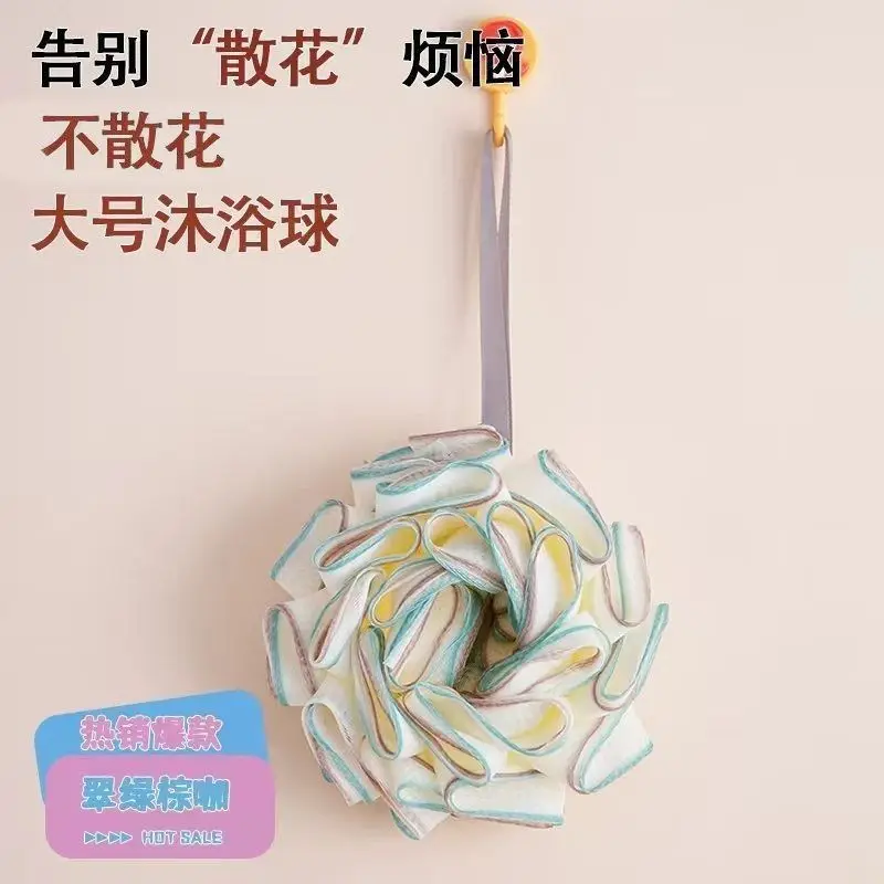 Shower Ball, Non-dispersive Durable Bath Soap, Enlarged Style Shower Ball, Family Set of Bath Balls view 4