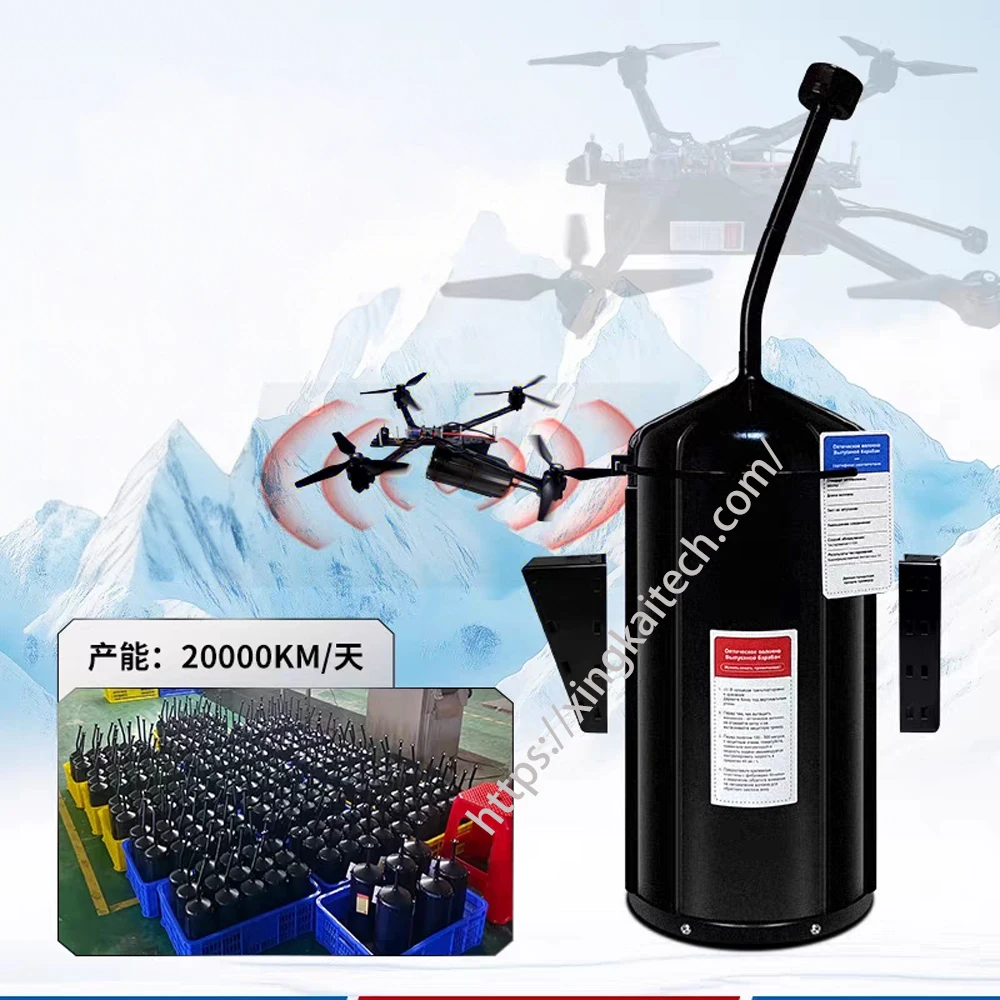 Optical Fiber Drone Image Data Module 20km 30km Image Transmission to Ground Receiver Optical Link Sky Endpoint Underwater robot
