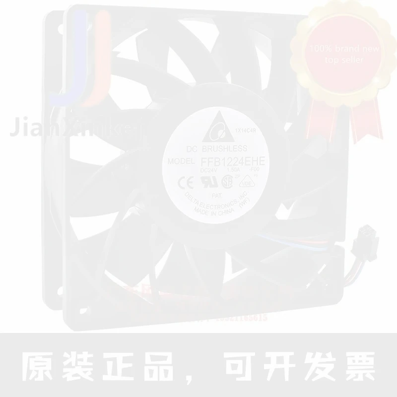1pcs 100% orginal new FFB1224EHE 12cm 12038 24V1.50A server gale volume inverter cooling fan Connector