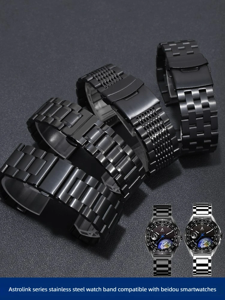 Solid Stainless Steel Straps Are Suitable for Beidou Astrolink Series P/S Smart Watches and Syntime3 Stainless Steel Bracelets