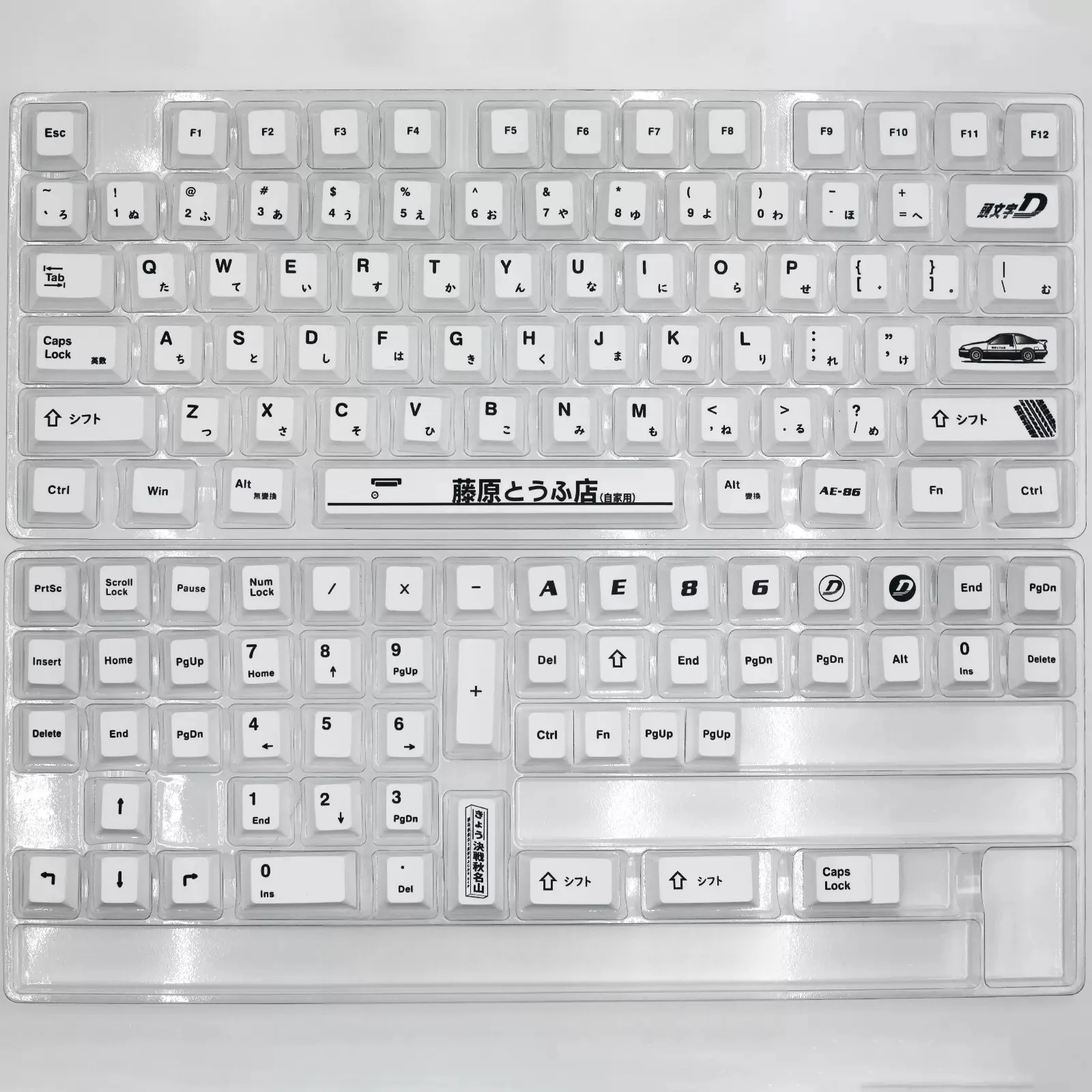 Imagem -06 - Inicial d Racing Keycap Material Personalizado Personalizado Pbt Perfil Mda Cherry Teclado Mecânico 67 68 75 87 98 98 108