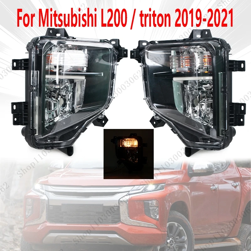 

Компонент противотуманной фары для Mitsubishi L200/triton 2019-2021, автомобильный внешний передний противотуманный фонарь, светодиодный индикатор ширины дневных ходовых огней