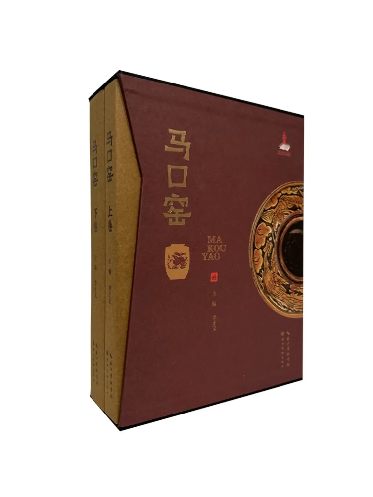 

Book-Winshare Ma Kou Kiln Complete 2 Volumes