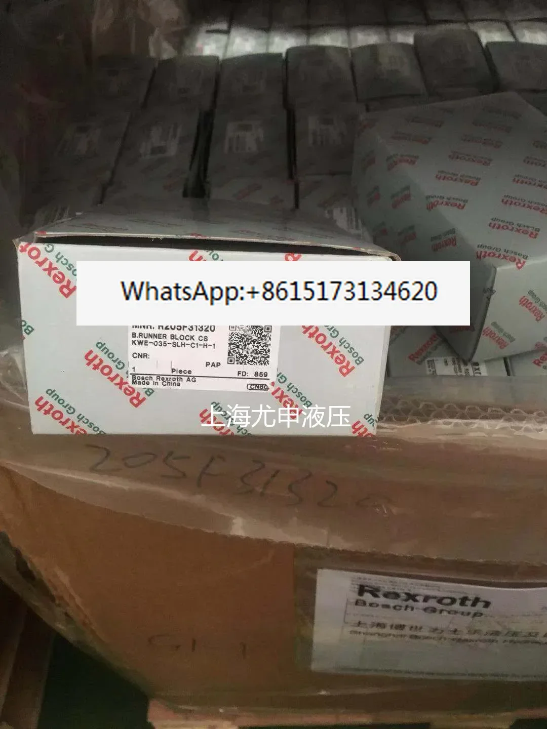 슬라이더, R162231420