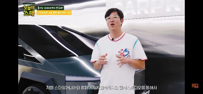 실물 포토 리뷰