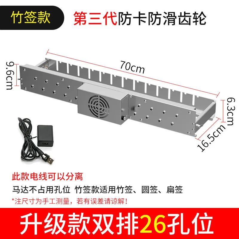 2025 Version Barbecue Rotate Grill Stainless Steel Automatic Flipping BBQ Machine
