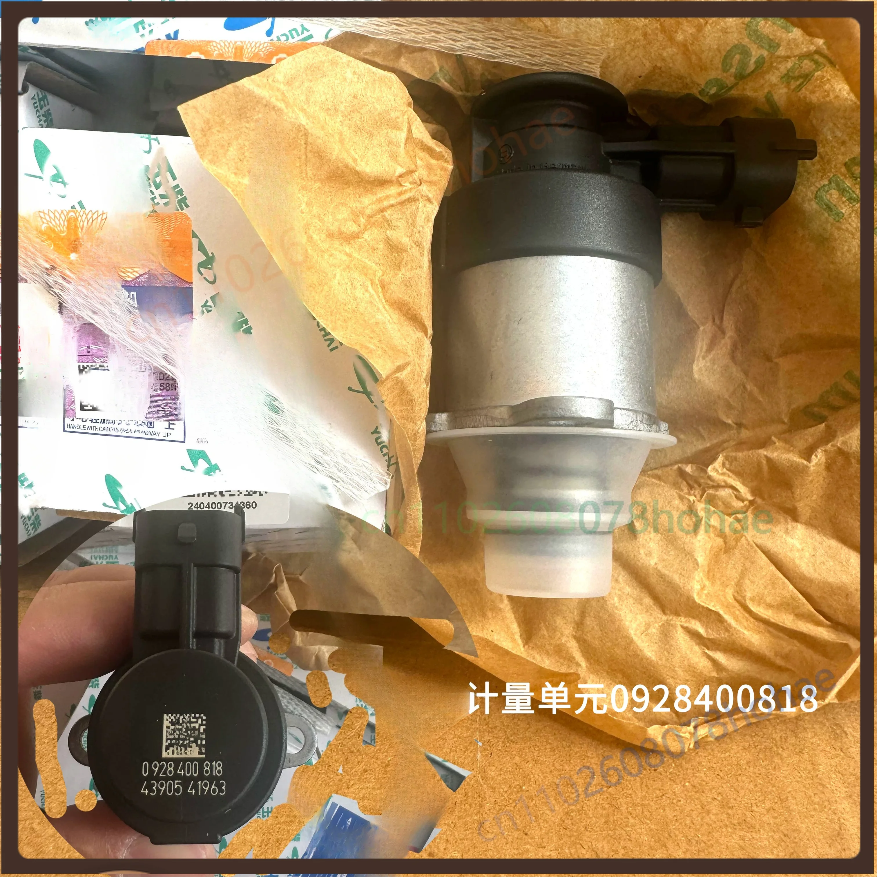 

For Bosch 818 Fuel Metering Unit Solenoid Valve For 0928400818 Diesel Engine Common Rail Fuel Pump Control Valve
