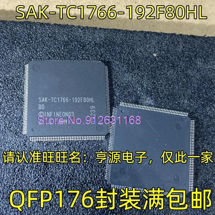 

SAK-TC1766-192F80HL QFP176 IC