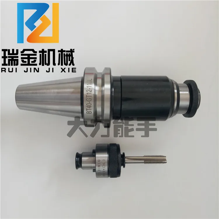 Machining center tool handle BT40-GT12 overload protection BT50-GT24 floating telescopic