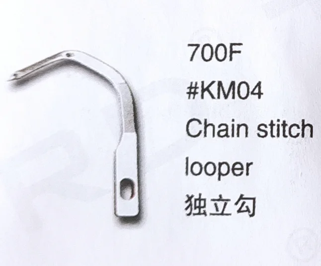 

（10PCS）Chain Stitch Looper KM04 for SIRUBA 700F Sewing Machine Parts