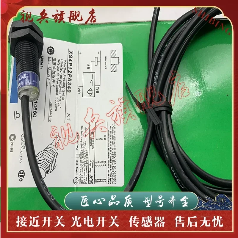 Sensor for XS4P12PA340 XS4P12PA370 XS4P30NA370 XS4P18NA370 XS4P18PA370