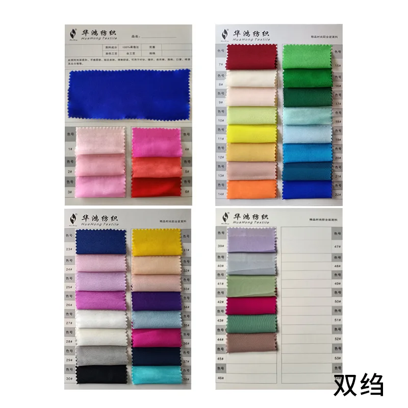 Образцы ткани