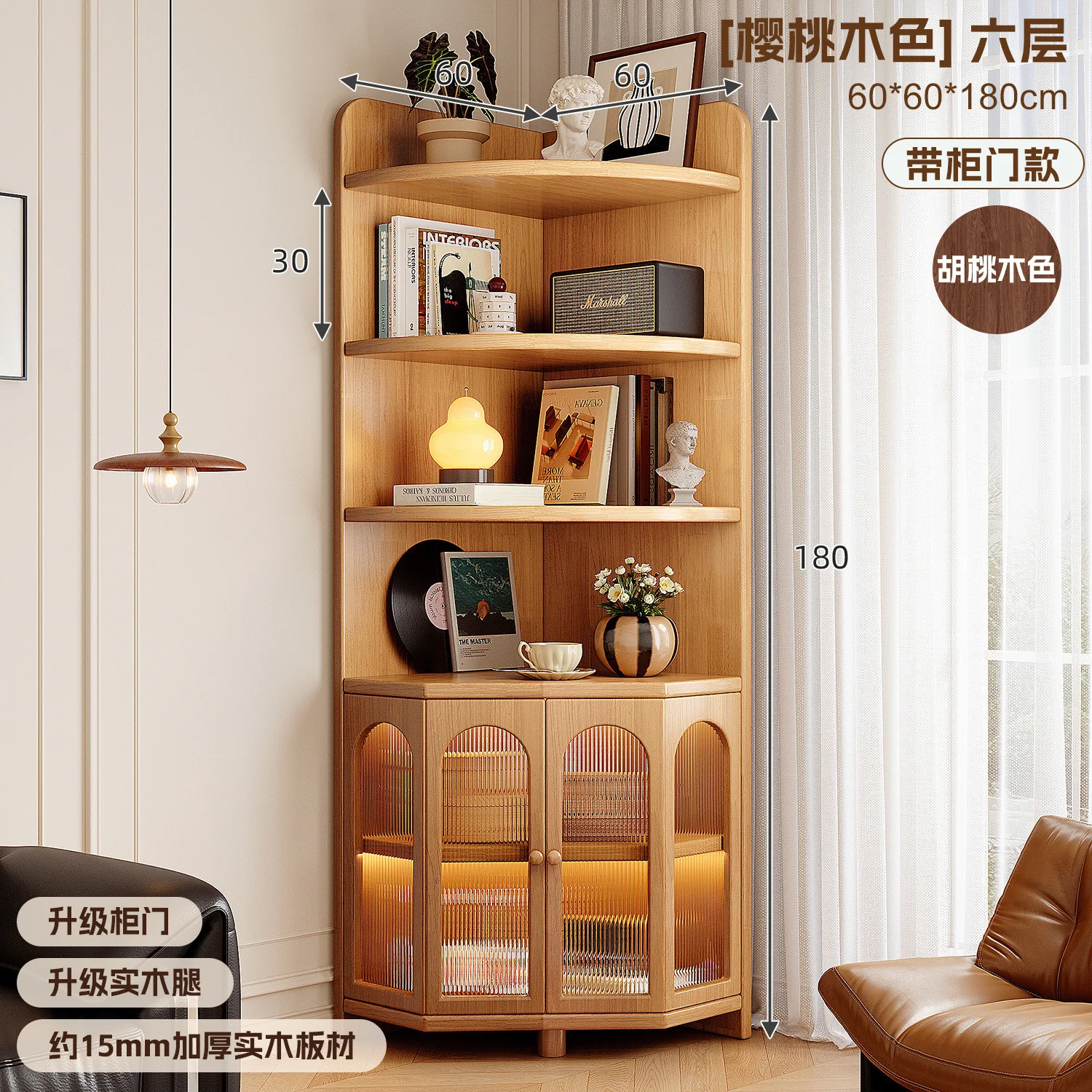 HYS solid wood corner cabinet corner rack living room triangular cabinet integrated against the wall corner storage cabinet