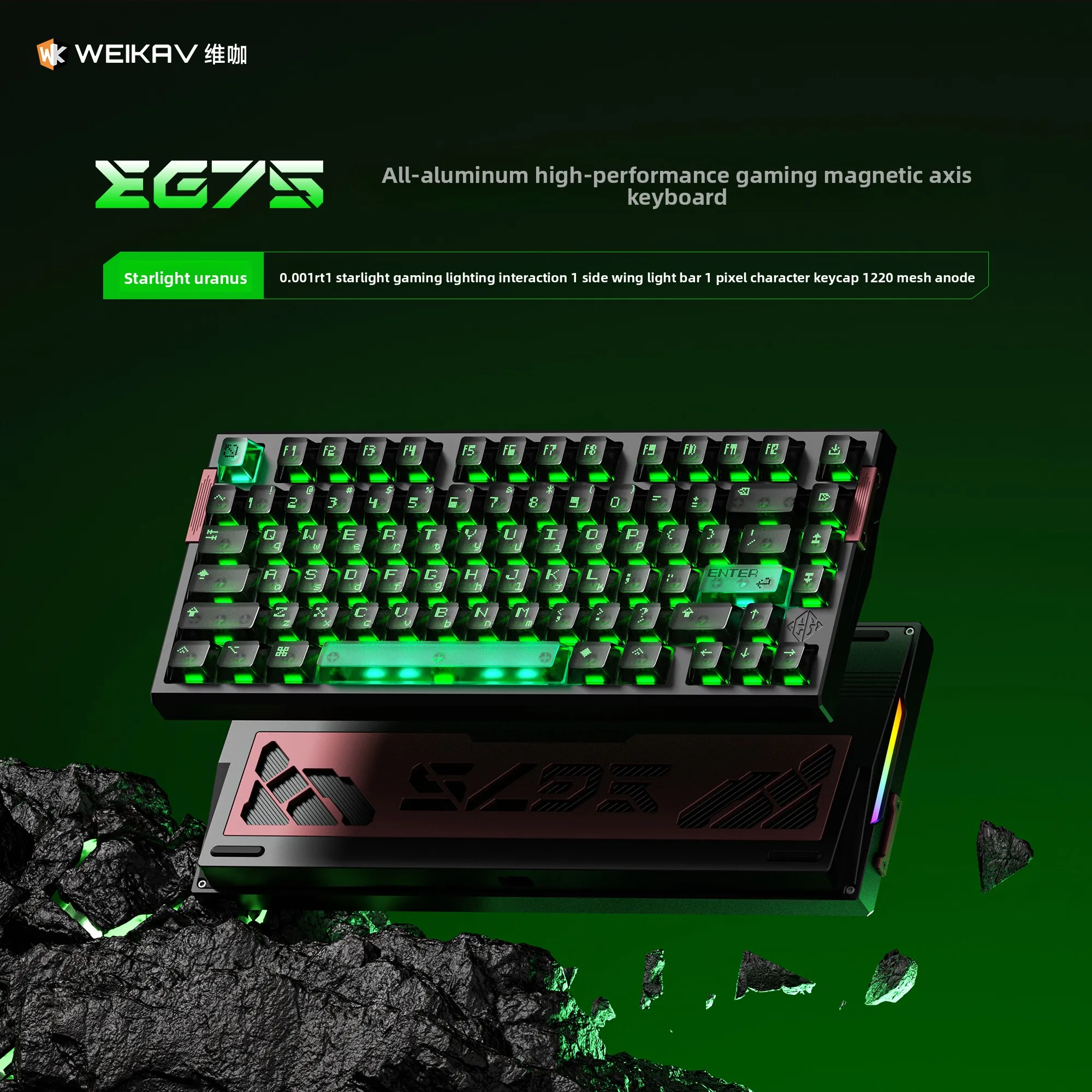 Custom Vika EG75 Full Aluminum Alloy Magnetic Axis Keyboard, 0.001RT Low Latency,Competitive FPS E-Sports,Gaming Office Dual Use
