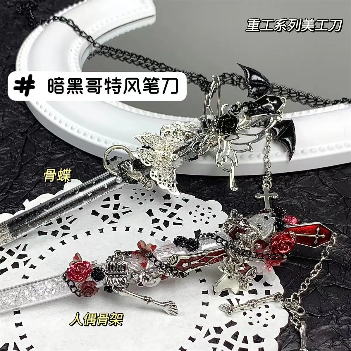 set-of-2-butterfly-black-red-craft-knife-gothic-pen-knife-for-scrapbooking-dark-fantasy-box-cutter-hobby-knife-for-unboxing