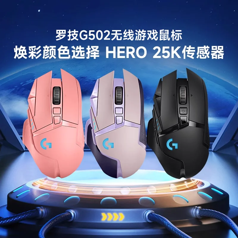 Original Logitech G502 Lightspeed Wireless Wired Dual Mode Mechanical Esports Game Mouse G502 Wireless Mouse For Game