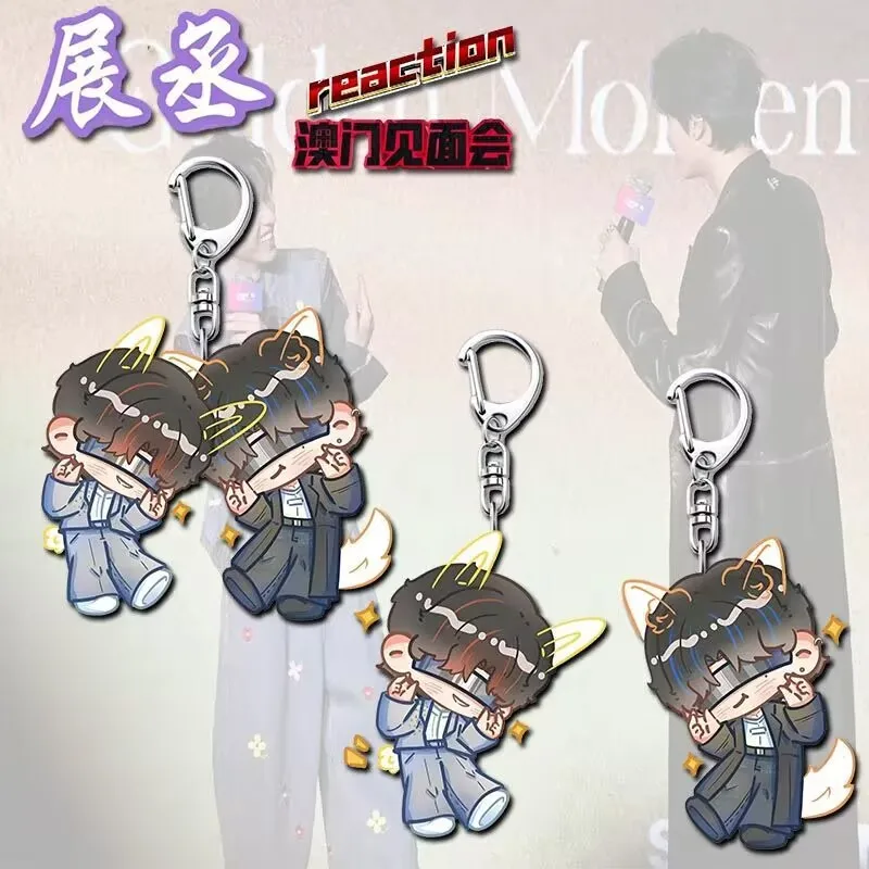 

Reverse Love Zhan Cheng CP cute keychain schoolbag decoration acrylic backpack Macau Meeting Pendant