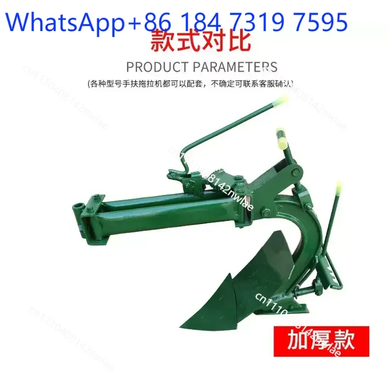 Handheld Tractor Attachment Thickened Double Sided Plow Flip Plow for Cultivating Land Soil Trenching Agricultural Machinery