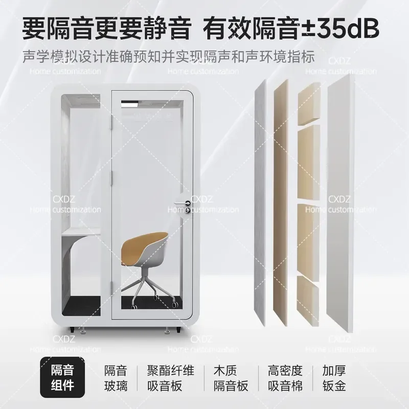 Removable Indoor Soundproof Room Silent Compartment for Family Live Stream Piano Practice Glass Office Cabin Phone Booth