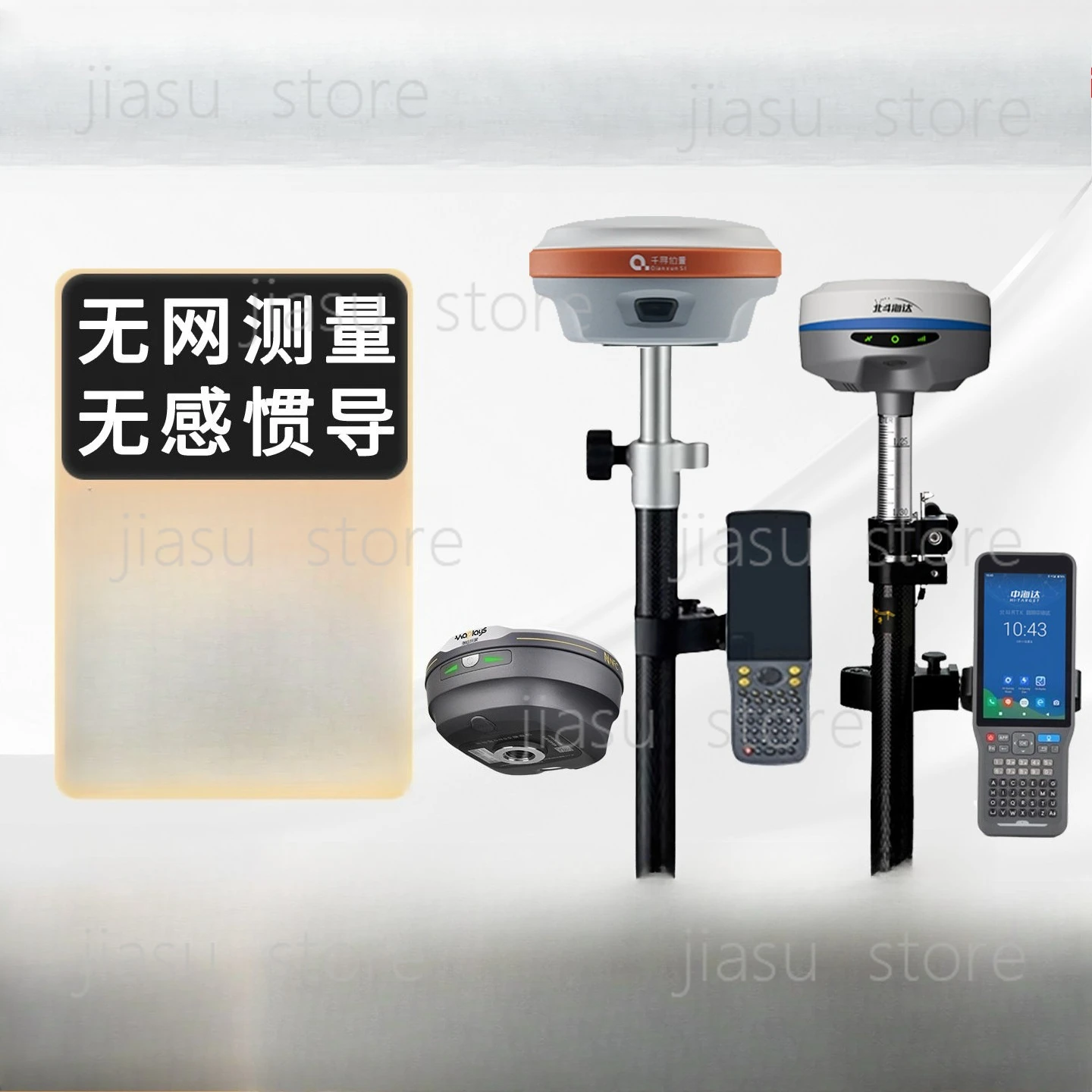 

RTK precision measurement instrument, GPS, Qianxun measurement, engineering surveying, land area measuring instrument