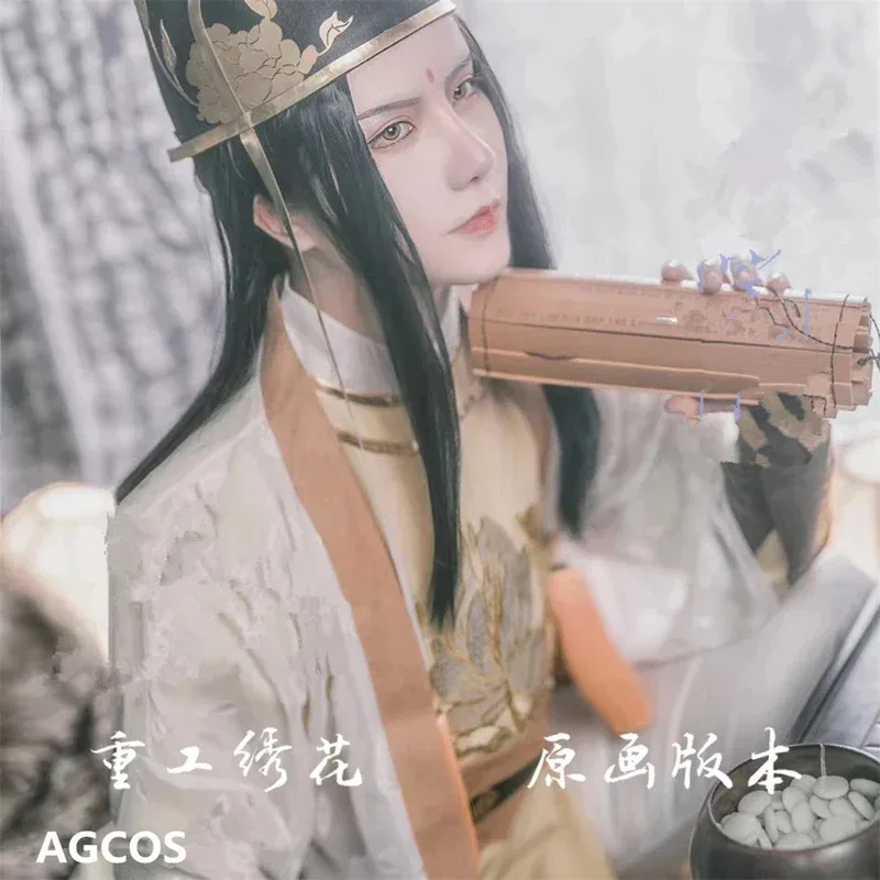 Agcos Mo Dao Zu Shi… - image