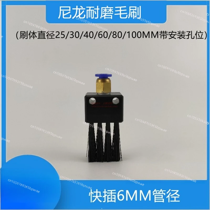 Industrial Chain Lubrication Oil Leakage Small Bristle Wear-resistant Nylon Oil Brush Lubrication Brush 30mm Installation Hole