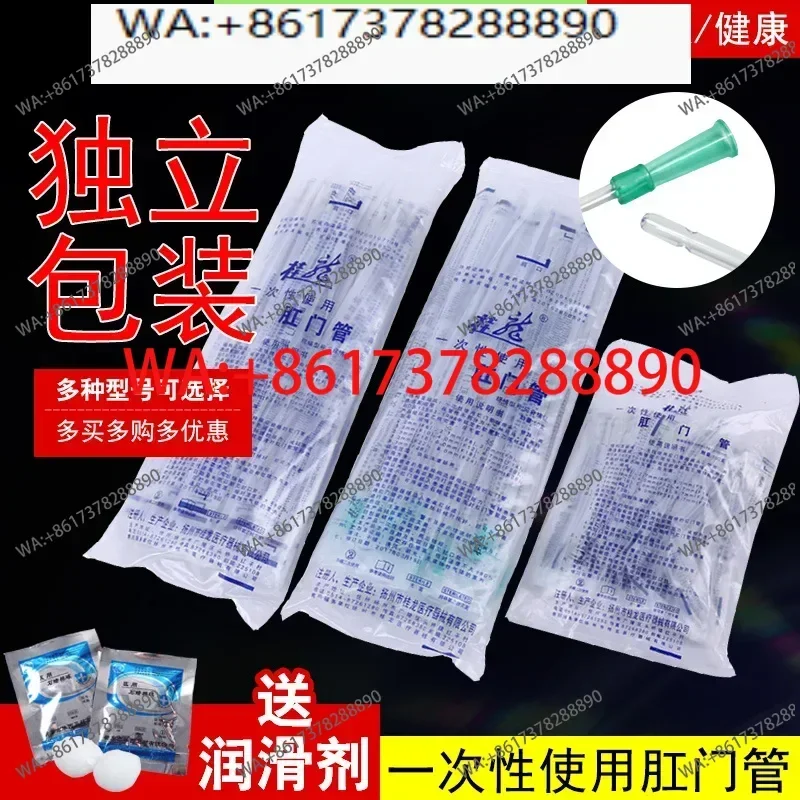 Disposable Silicone Enema Tube for Rectal Drug Delivery Intestinal Anal Household Medical Washing Head