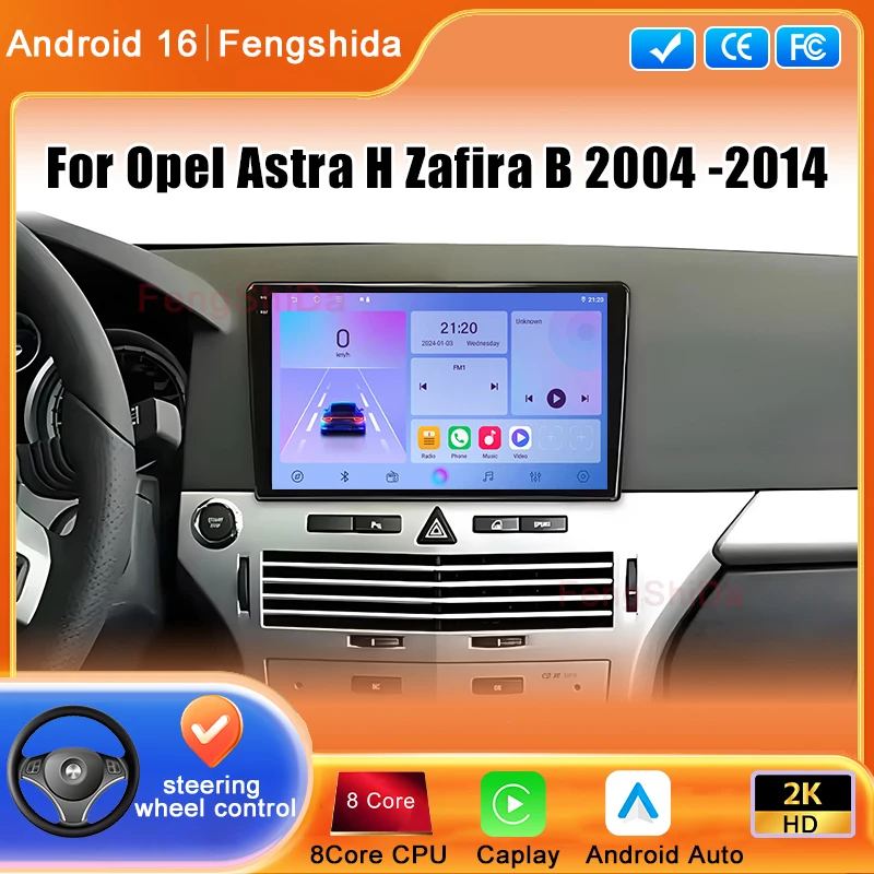 

Android 15 WIFI головное устройство для Opel Astra H 2006-2014 Автомобильный радиоприемник GPS-навигация Мультимедийный видеоплеер Стерео аудио без 2din DVD