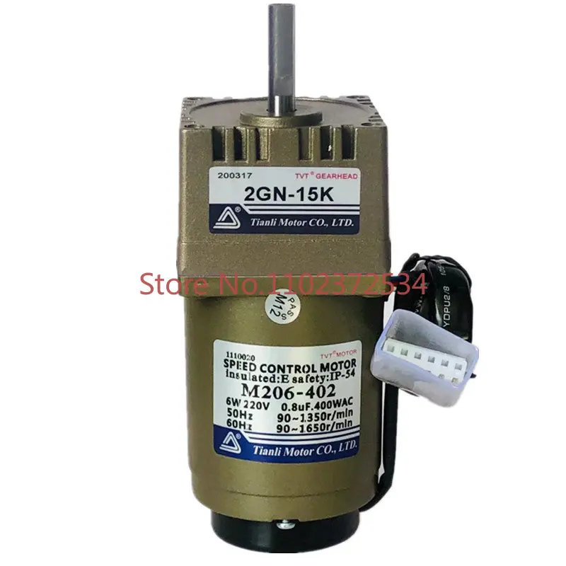 

220V6W Tianli motor TVT single-phase AC speed-regulating gear motor M206-402+2GN